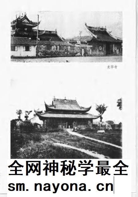 1999-20世纪上海文史资料文库 第9辑 宗教民族.pdf电子版_上海市志插图3 1999-20世纪上海文史资料文库 第9辑 宗教民族.pdf电子版_上海市志插图3