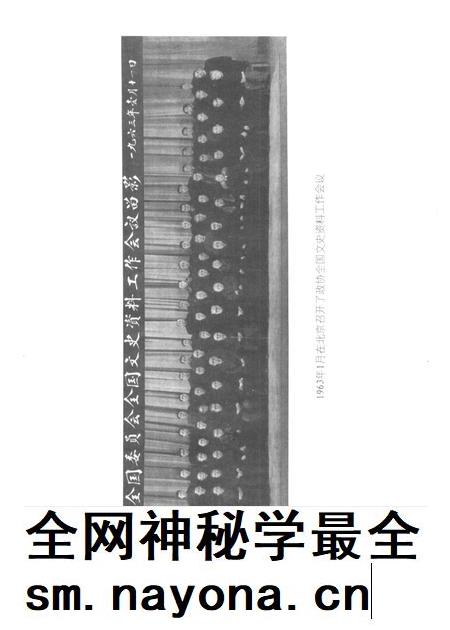 1998-山西文史资料全编 第1卷 部分有关图片.pdf电子版_山西省志插图1 1998-山西文史资料全编 第1卷 部分有关图片.pdf电子版_山西省志插图1