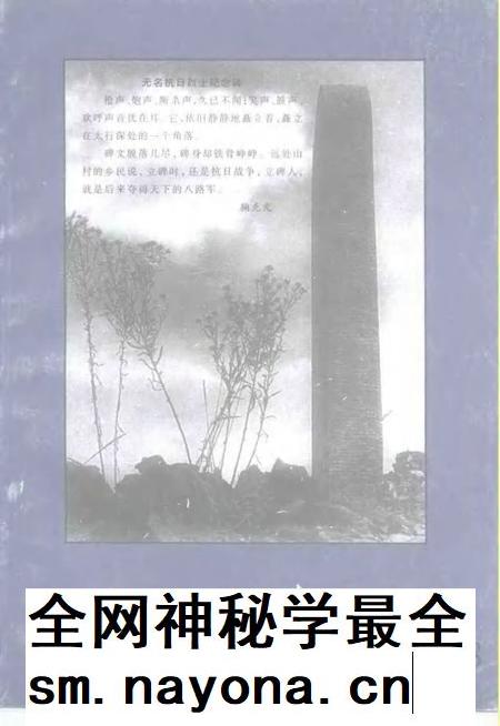 1998-山西文史资料  1998年  第5辑  总第119辑.pdf电子版_山西省志插图