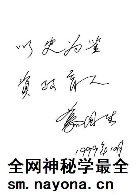 1999-旅顺口十年  1956-1966.pdf电子版_辽宁省志插图4