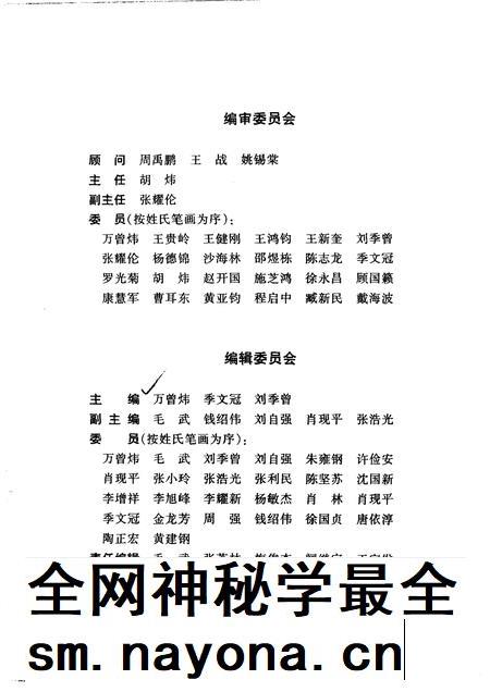 1998-浦东新区经济发展 1990-2000.pdf电子版_上海市志插图3 1998-浦东新区经济发展 1990-2000.pdf电子版_上海市志插图3