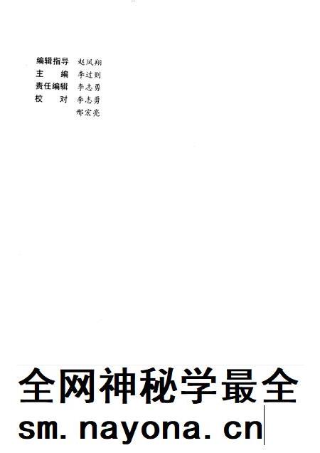 1998-长治文史资料  第13辑.pdf电子版_山西省志插图1
