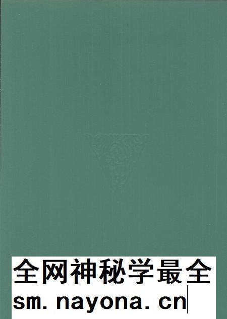 1998-沈阳市志 第8卷:农业.pdf电子版_辽宁省志插图1 1998-沈阳市志 第8卷:农业.pdf电子版_辽宁省志插图1