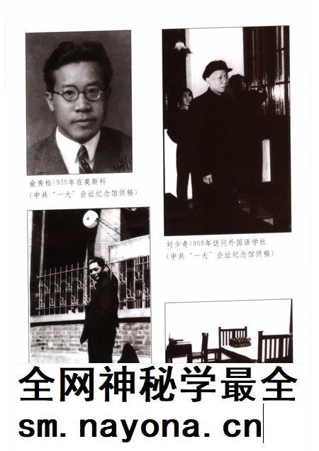 1999-卢湾史话 第7辑.pdf电子版_上海市志插图5 1999-卢湾史话 第7辑.pdf电子版_上海市志插图5