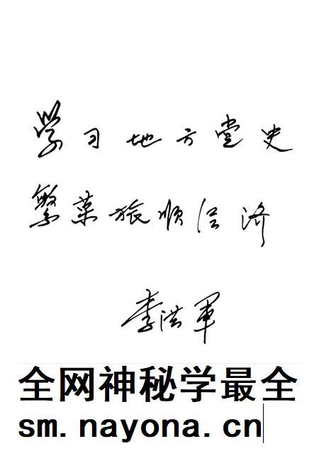 1999-旅顺口十年  1956-1966.pdf电子版_辽宁省志插图5