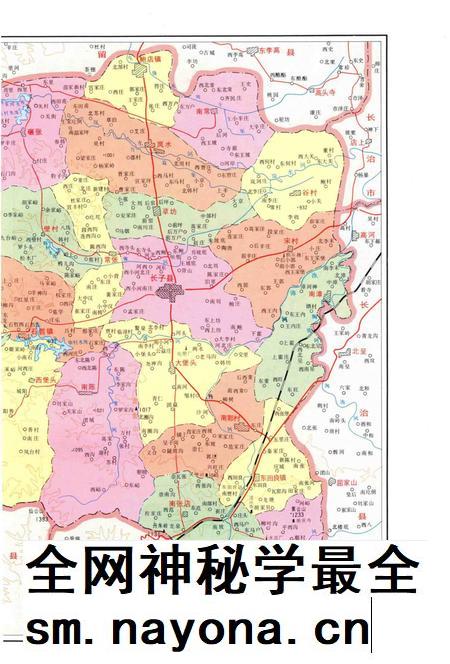 1998-长子县志.pdf电子版_山西省志插图5