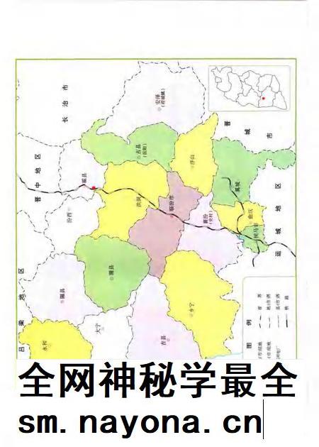 1998-霍州发电厂志.pdf电子版_山西省志插图3