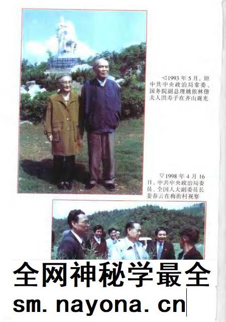 1998版贵池文史资料  第6辑  贵池建市十年.pdf电子版_安徽省志插图4
