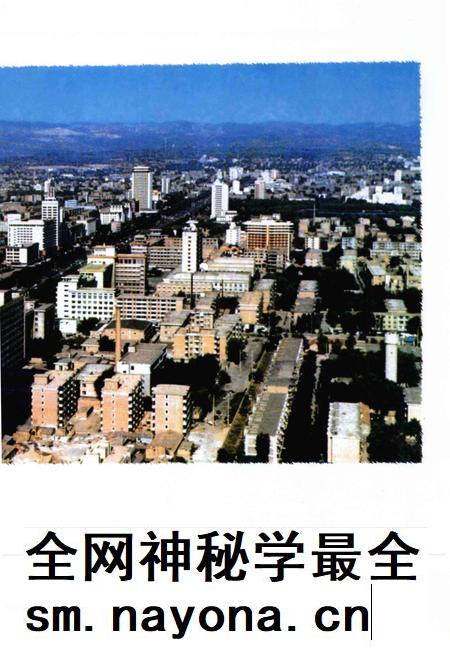 2000-太原市南城区志.pdf电子版_山西省志插图4 2000-太原市南城区志.pdf电子版_山西省志插图4