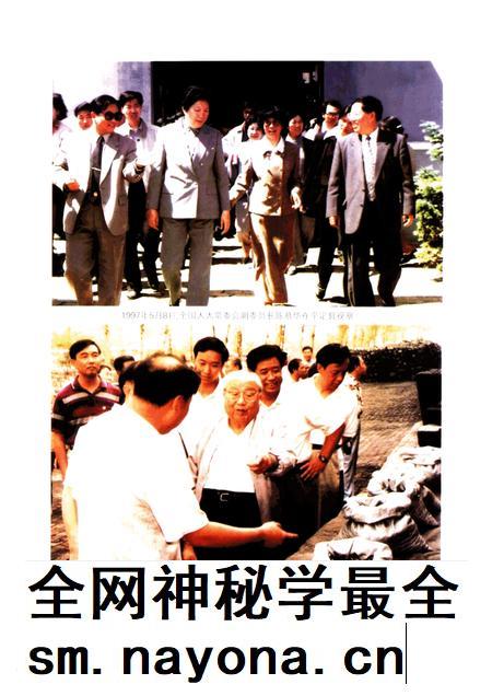 2002-阳泉市人民代表大会志.pdf电子版_山西省志插图3 2002-阳泉市人民代表大会志.pdf电子版_山西省志插图3