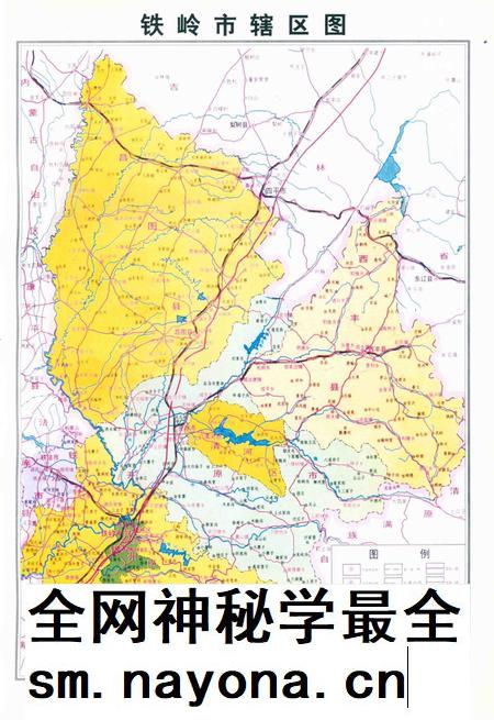 2001-铁岭市志军事志.pdf电子版_辽宁省志插图4