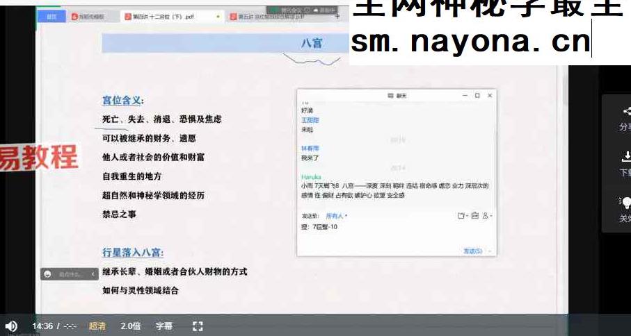卡戎星星计划一二阶段34集视频