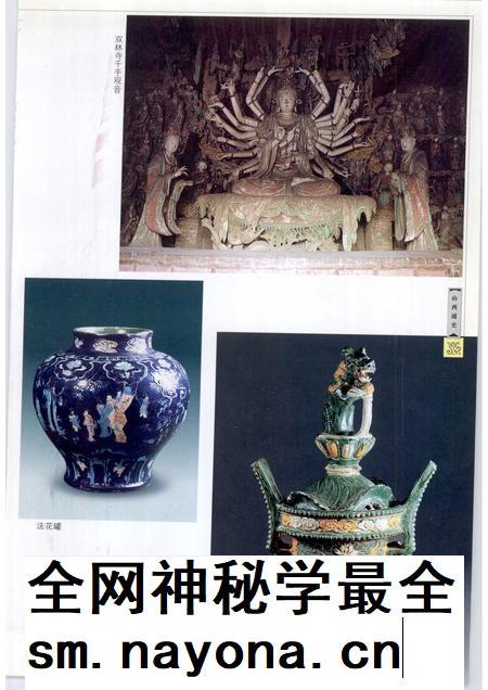 2001-山西通史  卷5  明清卷.pdf电子版_山西省志插图4