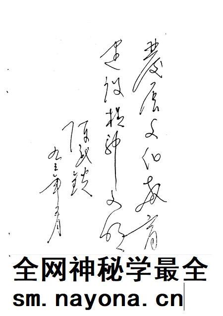 1993-和顺文史资料 教育·文化专辑.pdf电子版_山西省志插图2 1993-和顺文史资料 教育·文化专辑.pdf电子版_山西省志插图2