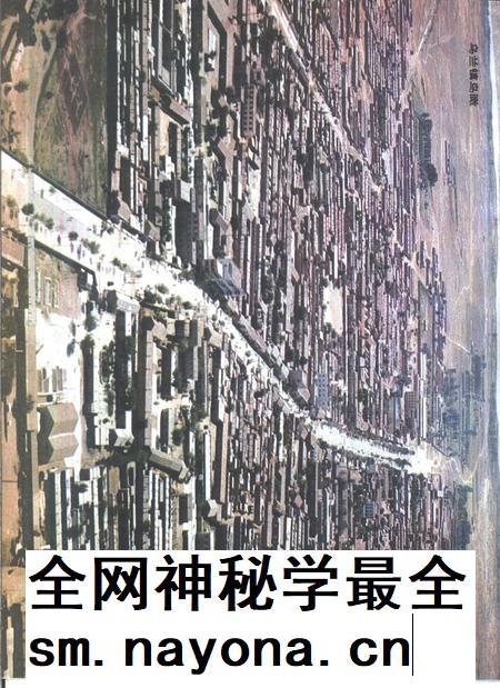 1993-鄂托克旗志.pdf电子版_内蒙古志插图4