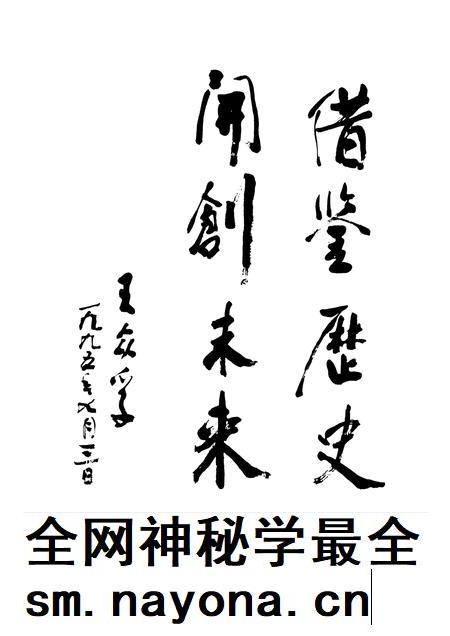 1995-大连市  工商行政管理志  1840-1990.pdf电子版_辽宁省志插图4