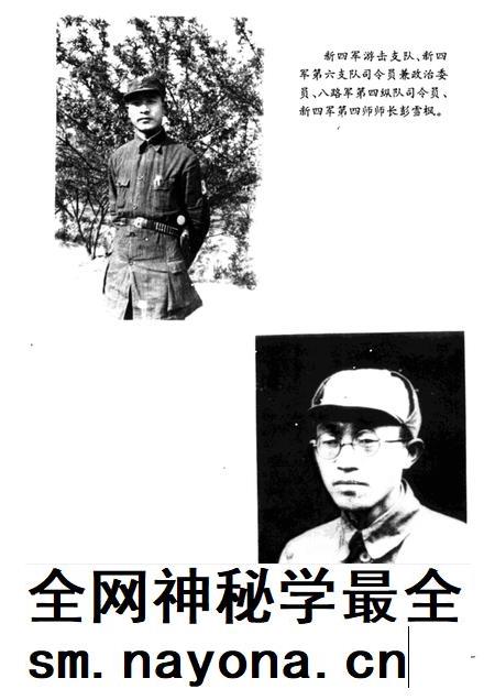 1995版抗战在淮北 第1辑.pdf电子版_安徽省志插图3 1995版抗战在淮北 第1辑.pdf电子版_安徽省志插图3