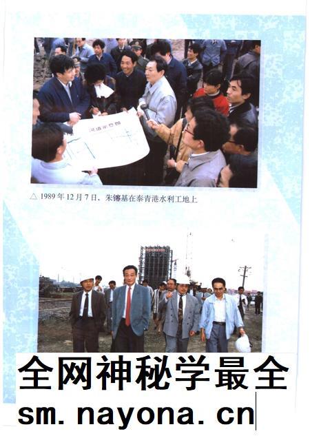 1998-上海改革开放二十年系列丛书  奉贤卷.pdf电子版_上海市志插图4