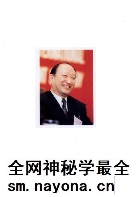 1995-上海经济年鉴  1995.pdf电子版_上海市志插图3