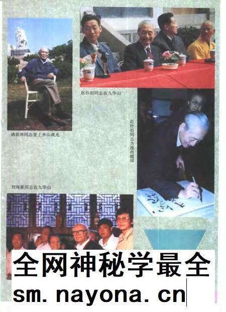 1996版池州地区志.pdf电子版_安徽省志插图5