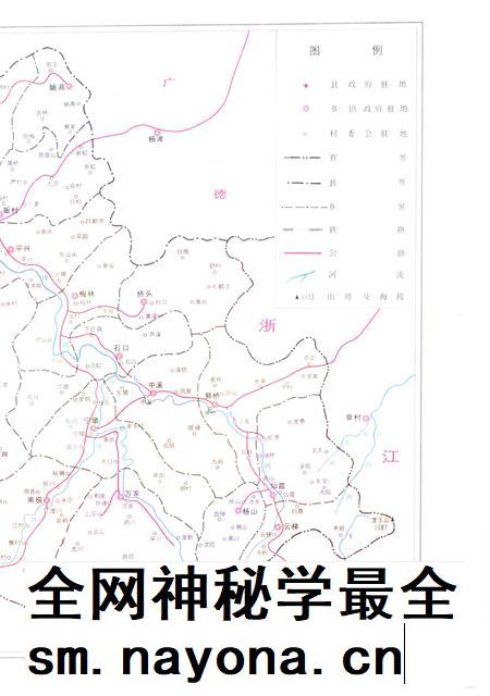 1997版宁国县志.pdf电子版_安徽省志插图5