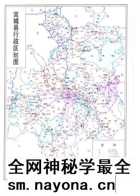 1996版宣城县志.pdf电子版_安徽省志插图4