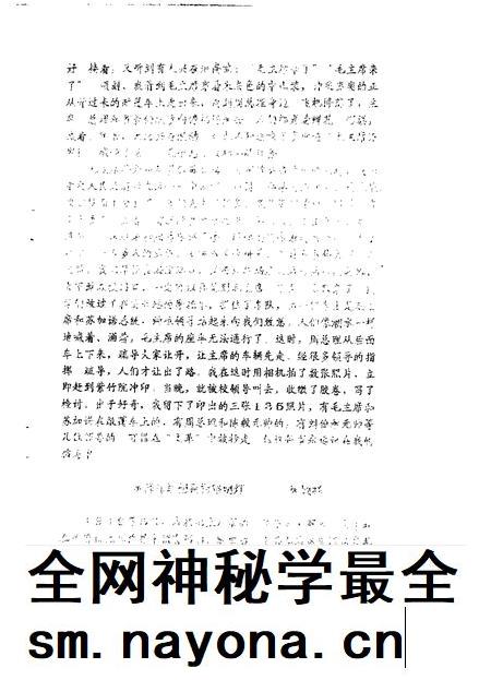 1993-奉贤文史资料 第19辑.pdf电子版_上海市志插图2 1993-奉贤文史资料 第19辑.pdf电子版_上海市志插图2