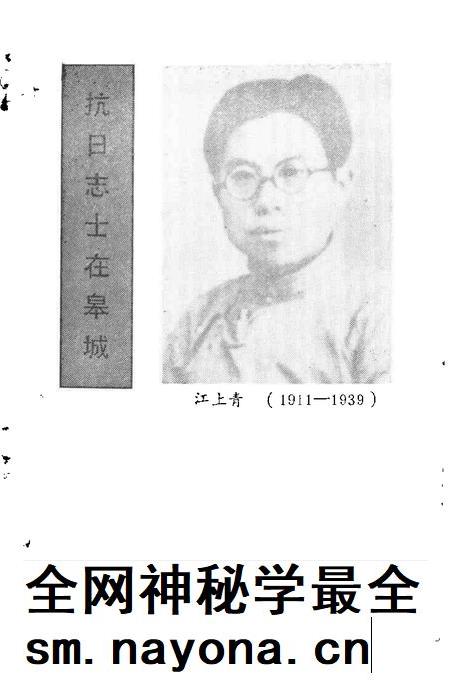 1995版六安市文史资料 第5辑.pdf电子版_安徽省志插图3 1995版六安市文史资料 第5辑.pdf电子版_安徽省志插图3
