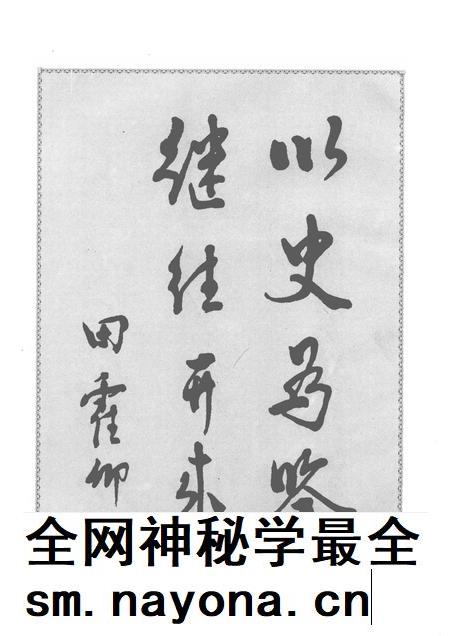 1997-阳泉市城区志.pdf电子版_山西省志插图5