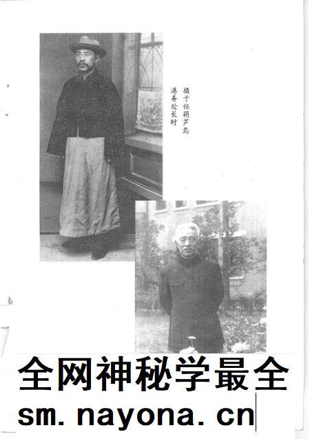1994-辽宁文史资料 总第41辑 爱国志士宁武.pdf电子版_山西省志插图5 1994-辽宁文史资料 总第41辑 爱国志士宁武.pdf电子版_山西省志插图5