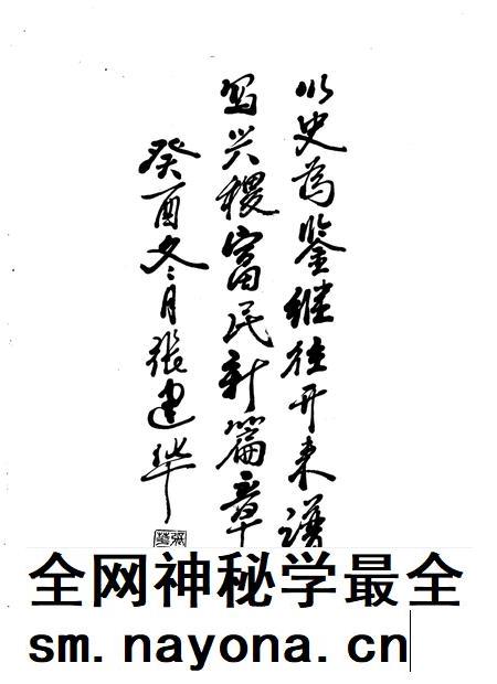 1994-稷山县志.pdf电子版_山西省志插图5 1994-稷山县志.pdf电子版_山西省志插图5
