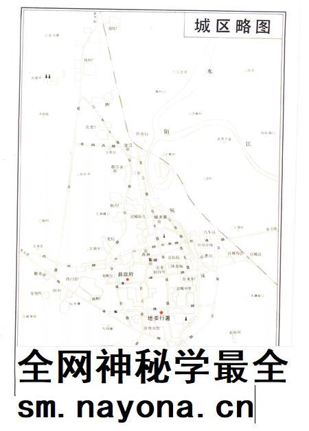 1996版宣城县志.pdf电子版_安徽省志插图5