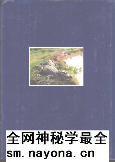 1996版宣城县志.pdf电子版_安徽省志插图1
