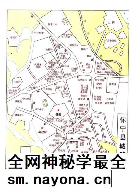 1996版怀宁县志.pdf电子版_安徽省志插图1