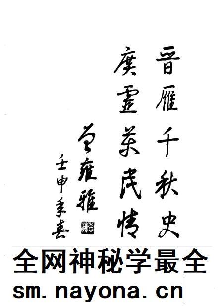 1993-广灵县志.pdf电子版_山西省志插图4