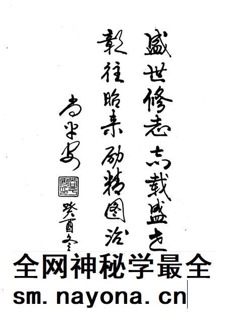 1994-稷山县志.pdf电子版_山西省志插图3 1994-稷山县志.pdf电子版_山西省志插图3