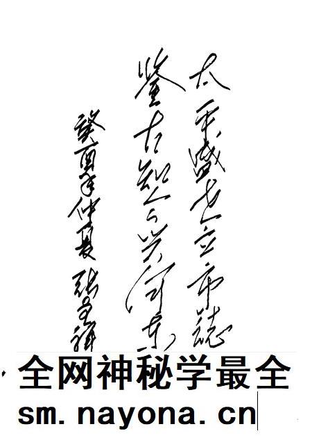 1994-运城市志.pdf电子版_山西省志插图3