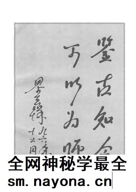 1997-阳泉市城区志.pdf电子版_山西省志插图4