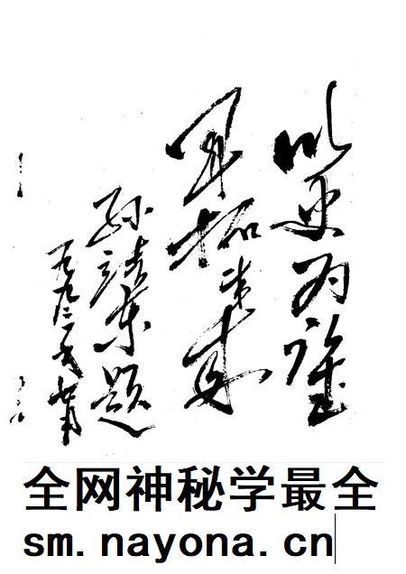 1993-垣曲文史资料 第6辑.pdf电子版_山西省志插图4 1993-垣曲文史资料 第6辑.pdf电子版_山西省志插图4