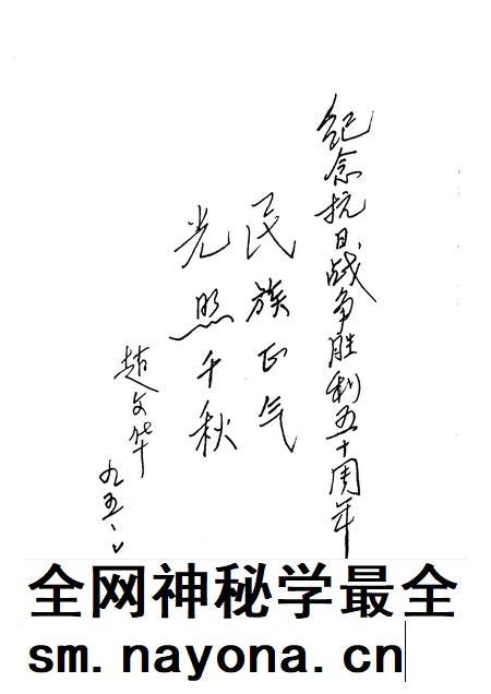 1995-阳泉文史资料 第12辑.pdf电子版_山西省志插图3 1995-阳泉文史资料 第12辑.pdf电子版_山西省志插图3