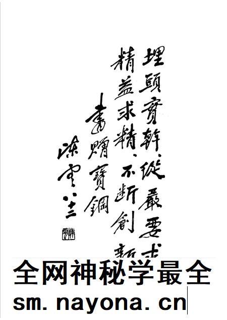 1995-宝钢志.pdf电子版_上海市志插图4 1995-宝钢志.pdf电子版_上海市志插图4