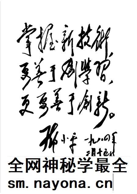 1995-宝钢志.pdf电子版_上海市志插图3 1995-宝钢志.pdf电子版_上海市志插图3