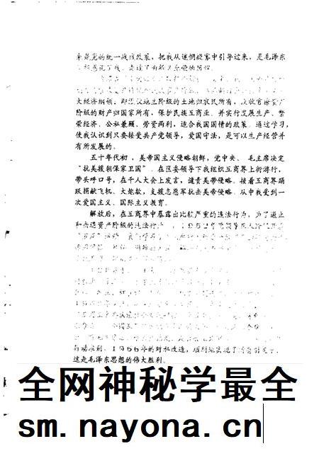 1993-奉贤文史资料 第19辑.pdf电子版_上海市志插图3 1993-奉贤文史资料 第19辑.pdf电子版_上海市志插图3