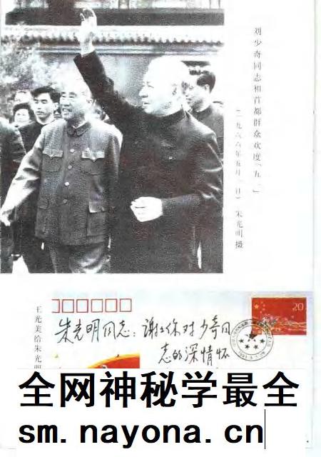 1994-静安文史  第9辑  庆祝中华人民共和国成立四十五周年.pdf电子版_上海市志插图5