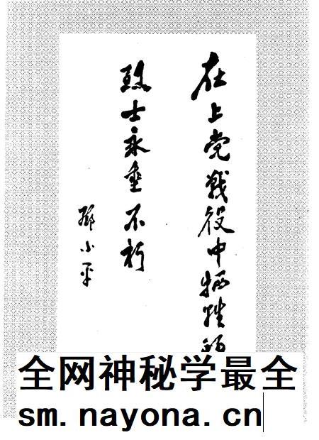 1995-屯留县志.pdf电子版_山西省志插图4 1995-屯留县志.pdf电子版_山西省志插图4