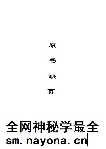 1994-奉贤文史资料  第21辑.pdf电子版_上海市志插图3