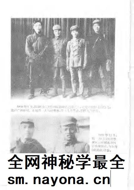 1994-上海文史资料选辑  第75辑  文史杂忆.pdf电子版_上海市志插图5