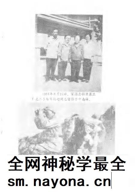 1993-山西文史资料  1993年  第3辑  总第87辑.pdf电子版_山西省志插图4