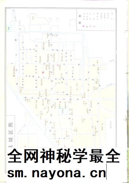 1993-阳高县志.pdf电子版_山西省志插图4