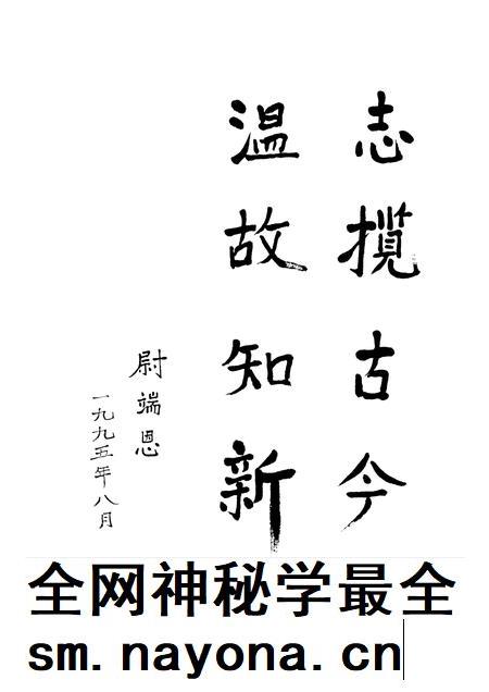 1995-大连市  工商行政管理志  1840-1990.pdf电子版_辽宁省志插图5
